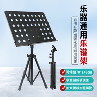 Music Stand Foldable Portable Music Stand Music Stand Guitar Violin Music Stand Guzheng Erhu Music S