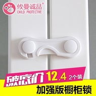 Yau man Shing baby cupboard locks， Cabinet locks Cabinet lock child safety lock child lock door lock