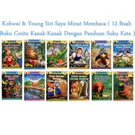 <ALJ> Kohwai & Young Siri Saya Minat Membaca ( 12 Buah Buku Cerita Kanak-Kanak Dengan Panduan Suku K