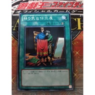 KONAMI OCG YuGiOh Card BE01-JP022 BE1-JP026 Tailor of the Fickle 遊戲王 善變的裁縫師