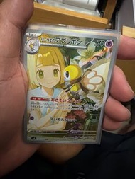日文 Pokemon卡寵物小精靈卡莉莉艾的阿布里蓬卡ptcg