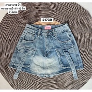 YME skort - denim - cargo - - from Bangkok