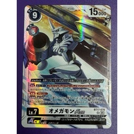 Digimon TCG Japanese AD01 BT17-078 Omnimon Omegamon ACE | SR |  Secret Crisis