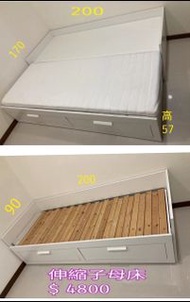 二手家具  IKEA子母床 含床墊
