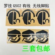 Logitech G502 Mouse Foot Sticker G502 Wireless Version Mouse Foot Sticker 3M Foot Sticker Suitable f