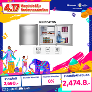 Hisense ตู้เย็น Mini Bar 1 ประตู 44 ลิตร/ 1.6Q (สีเงิน)