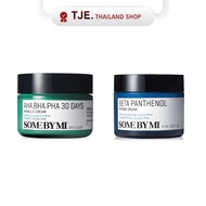 【ชุดรวมเซรั่มขายดี】SOME BY MI Cream [AHA.BHA.PHA 30 Days/Beta Panthenol/Snail Truecica/Propolis B5/Y