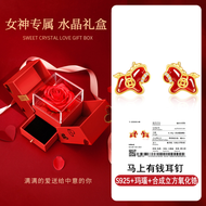 ZHENSHANGYIN | ต่างหูปักปีนักษัตร S925 เงิน