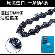 Chain Saw Guide Plate Chain/Stir Chain Saw Chain 53cm 60cm 67cm Imported ES Chain Chain Saw