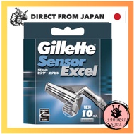 Gillette sensor excel spare blade 10 pieces【Direct from Japan】