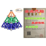 WITKA 138 Pieces Magnetic Building Sticks Blocks Toy Brai