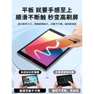 Suitable for ipad8 Tempered Film ipad2020 8th Generation Tablet Protective Film ipada2270 Full Scree