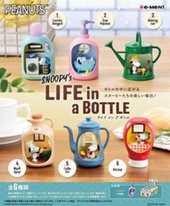 =海神坊=全套6款 251097 史努比 LIFE in a BOTTLE 瓶中生活場景組 人偶盒玩景品公仔場景擺飾模型