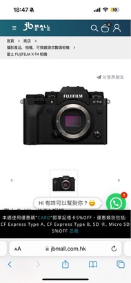 Fujifilm Xt4 連鏡