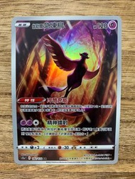PTCG S12a 天地萬物VSTAR 182/172 伽勒爾急凍鳥 AR