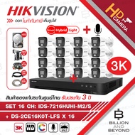 SET HIKVISION FULL-SET HD 16 CH 5 MP iDS-7216HUHI-M2/S + DS-2CE16K0T-LFS (2.8mm - 3.6mm) + HDD + ADAPTORหางกระรอก + CABLE x16 + HDMI 3 M. + LAN 5 M. BY BILLION AND BEYOND SHOP