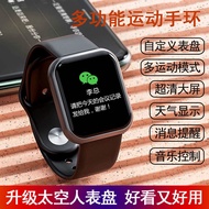 【Midnight store】 Color screen sports men and women step counting multi-functional Bluetooth smart watch彩屏运动型男女计步多功能 蓝牙智能手表