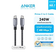 Anker Prime Type C to C Cable 240W USB C สายชาร์จเร็ว ชาร์จเร็ว for iPhone 17/16 Series iPad MacBook