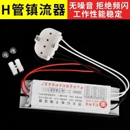 Light Rectifier H Type Fluorescent