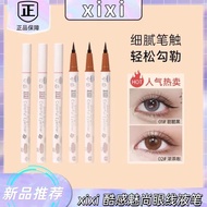Xixi眼线笔 Xixi eyeliner