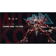 Ready To Ship 1/100 Sun Wukong