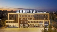 THE SENVEN STARS INTERNATIONAL HOTEL