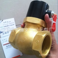 High Temperature Copper Body Steam Valve US-25 Solenoid Valve Supply 3cm ABMB