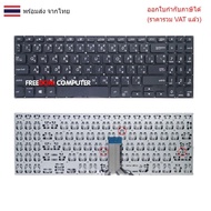 KEYBOARD Asus S530F S530FA S530U S531F Thai-English No Lights