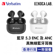 威寶 - Verbatim 藍牙 5.3 ENC 及 ANC 真無線藍牙耳機 白色 66949