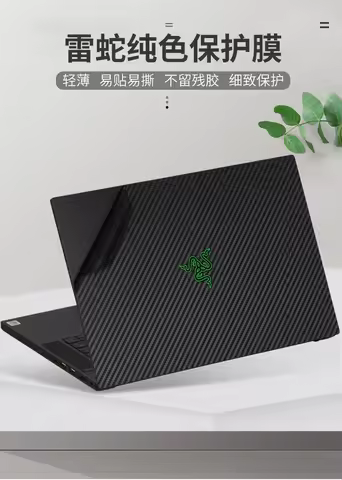 Full Body Laptop Vinyl Decal Cover Sticker Skin For Razer Blade 14" (2023) RZ09-0482 RZ09-0508 2024 