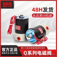 Solenoid Valve Water Valve snsQ23XD-2L Two-Digit Q22XD-2L Two-Digit Two-Digit Magic Pneumatic Three-