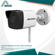 Hikvision Wireless CCTV 2MP - DS-2CV1021G0-IDW1