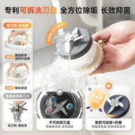 Cutter Head Automatic Soy Milk Maker Detachable Broken Household Maker Silent Large Juicer Wall Capa