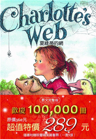 Charlotte’s Web/ Stuart Little/ Trumpet of the Swan(with Library cards) (新品)