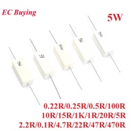 10pcs 5W Ceramic Cement Resistance Resistor 0.1~1K 5% 0.1R 0.22R 0.25R 0.5R 1R 2.2R 4.7R 5R 10R 15R 