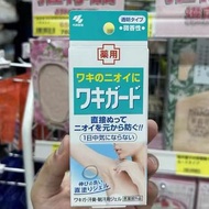 日本小林製藥除腋臭殺菌止汗啫喱