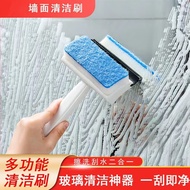 熊小满 卫生间墙面清洁刷浴室瓷砖刷子家用擦窗户玻璃镜子神器刮水器 款式随机 双面清洁刷 2个装