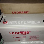 LEOPARD Jaguar Battery12V38AH Lead-Acid Battery HTS12-38 UPS/EPS Power Supply