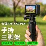 DJI Action5Pro Selfie Extension Rod Tripod 360 Accessories Action Camera Tripod Base 4 Stable bcse