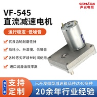 VF-545 Square DC Gear Motor 12V DC Planetary Gearbox Pengeluar Motor Gear Miniatur