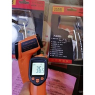 Home Home Infrared Thermometer Industrial High Temperature Kitchen Victory Electronic Gun Electronic
