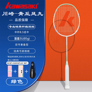 Vợt Cầu Lông Kawasaki Ultra Light Durable Dành Cho Người Mới Bắt Đầu Và Học Sinh Vợt Cầu Lông Đơn Đô