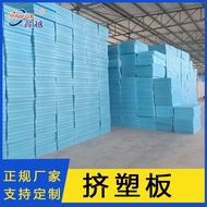 X XPS Squeeze Plastic Board Insulation Board Polystyrene Foam Insulation Board Waterproof Moisture-P