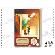 Books A Book That Makes Life Not Free Author Yasushi Kitakawa The Little Book's Shop extra