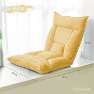 【TikTok】#Lazy Sofa Tatami Bed Backrest Chair Leisure Chair Bedroom Girl Bay Window Small Sofa Folding Chair