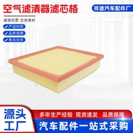 17801-25020 Sesuai untuk Penapis Udara Toyota Camry Lexus Avalon 4.6