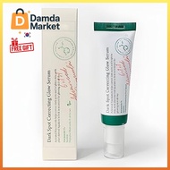 AXIS-Y AXIS -Y Darkspot Correcting Glow Serum  50ml