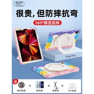 Original tone new ipad protective case Apple 2022ipadpro11 tablet 8th generation 12.9-inch silicone 