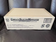 CSM 影月 腰帶