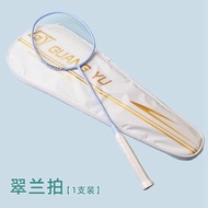 熏风琉璃羽毛球拍进攻训练正品KUMPOO薰风K520PRO全碳素专业单拍Smoked glass badminton racket attack training genuine K20241126